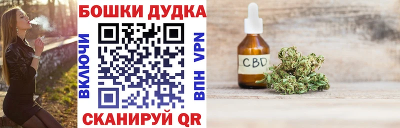 Магазин наркотиков Нарткала Бошки Шишки  СОЛЬ  Гашиш  COCAIN 