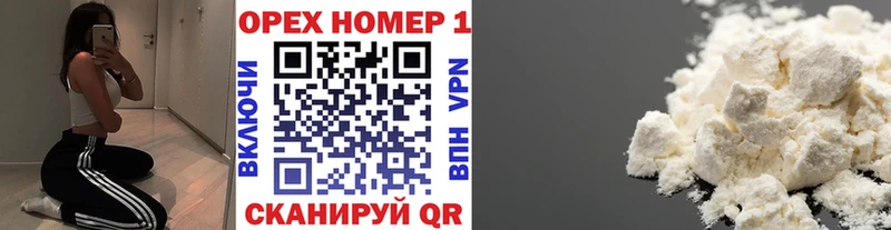 купить наркоту  Нарткала  КОКАИН Fish Scale 