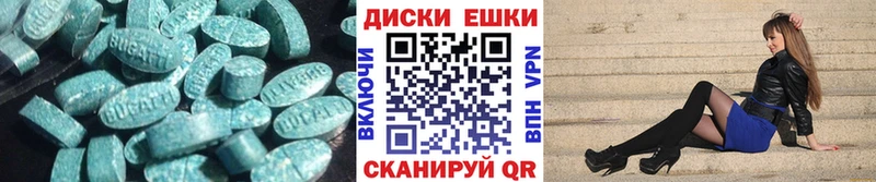 ЭКСТАЗИ таблы  Нарткала 
