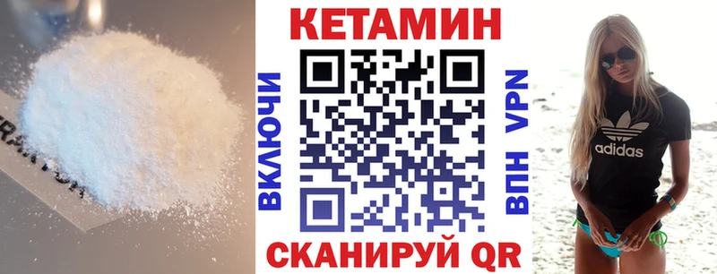 КЕТАМИН ketamine  продажа наркотиков  darknet официальный сайт  Нарткала  OMG  