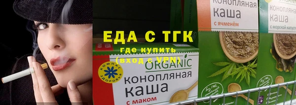 мефедрон VHQ Белокуриха