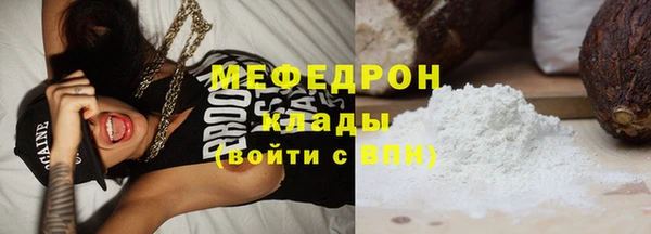 мескалин Пролетарск