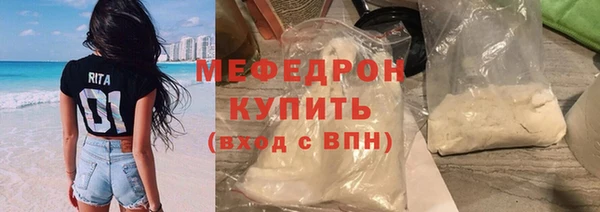 кокаин премиум Беломорск