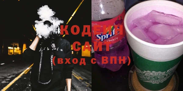 кокаин премиум Беломорск