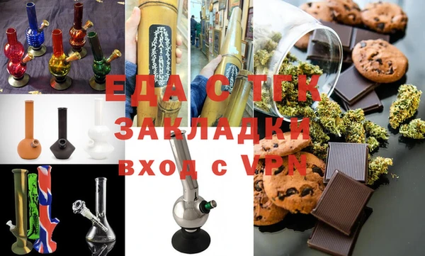 кокаин премиум Беломорск