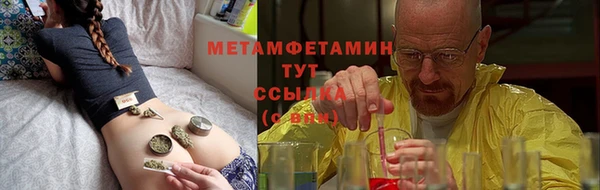 мефедрон VHQ Белокуриха