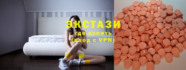 мефедрон VHQ Белокуриха