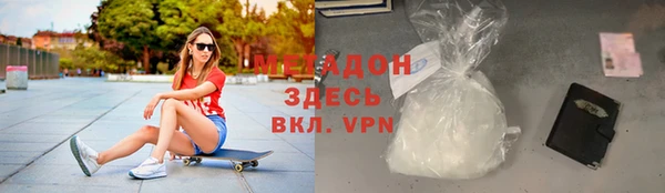 кокаин премиум Беломорск