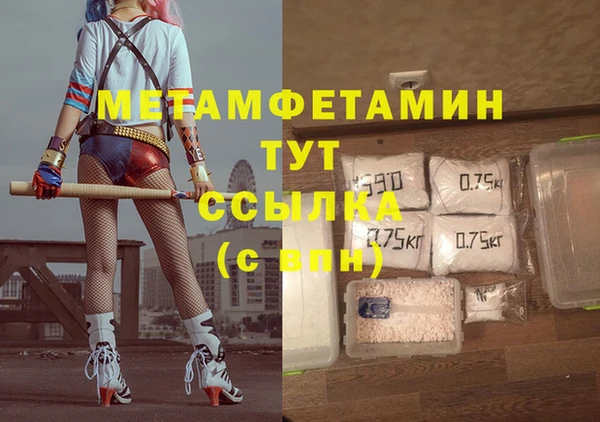 кокаин премиум Беломорск
