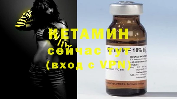 мефедрон VHQ Белокуриха