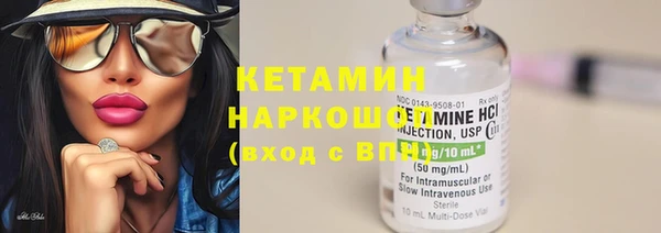мефедрон VHQ Белокуриха