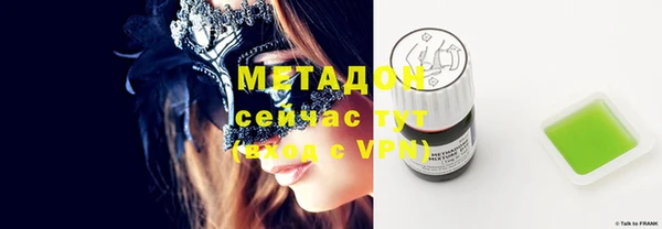 мефедрон VHQ Белокуриха