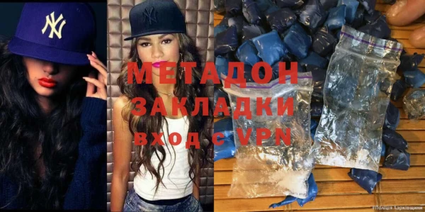 мефедрон VHQ Белокуриха