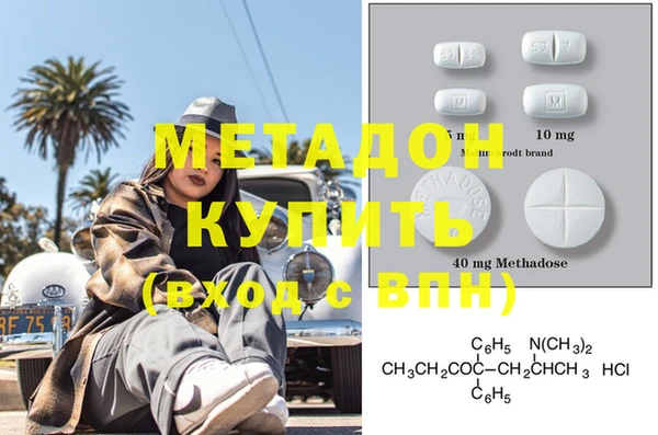 кокаин премиум Беломорск