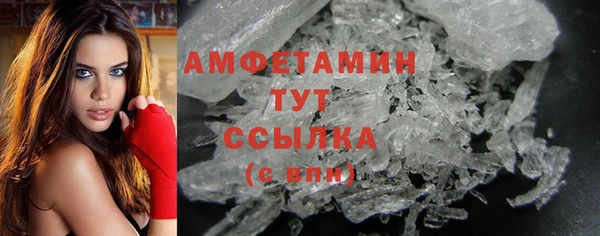 мефедрон VHQ Белокуриха