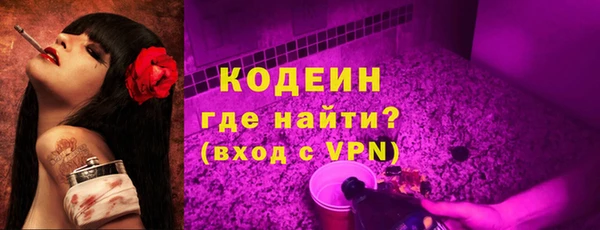 мефедрон VHQ Белокуриха