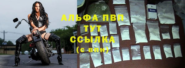 кокаин премиум Беломорск