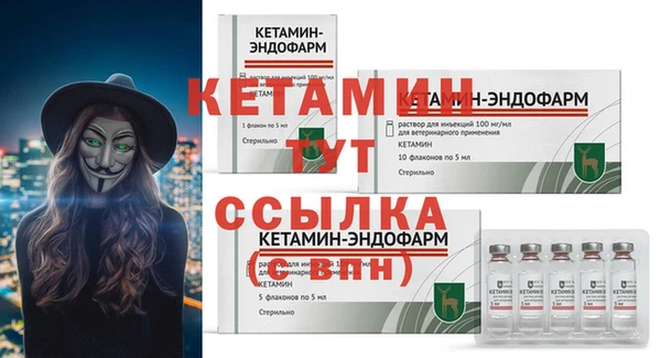 мефедрон VHQ Белокуриха