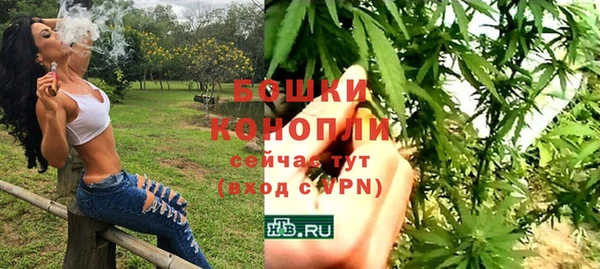 мефедрон VHQ Белокуриха