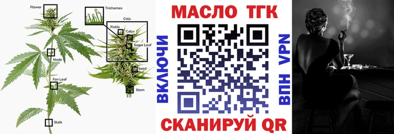 мега tor  Нарткала  ТГК вейп с тгк 